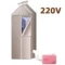 220V pink set