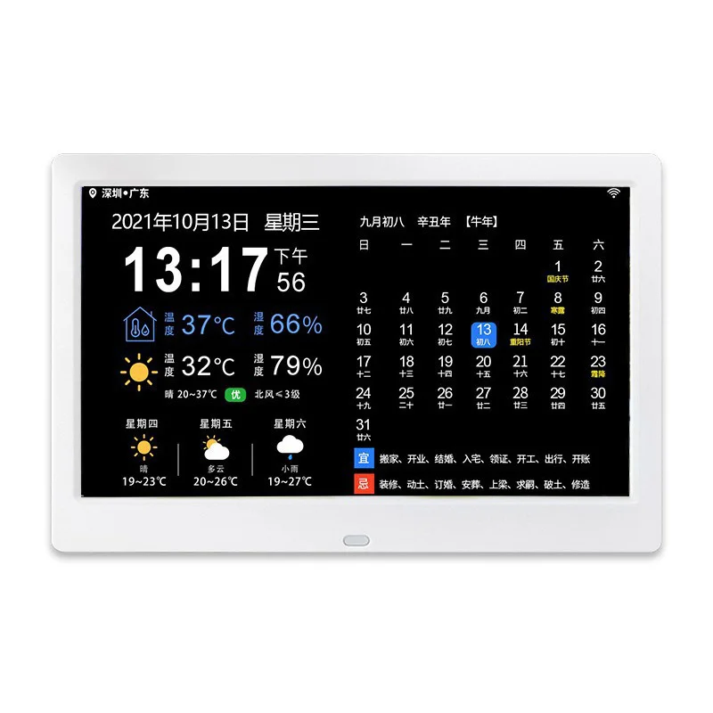 Smart WiFi Weather Forecast Perpetual Calendar Electronic Clock Digital Lunar Calendar Desk Calendar Display Weather Station