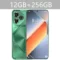 Green 12GB 256GB
