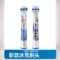 Frozen-2 Pcs
