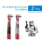 Star Wars-2 Pcs