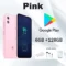 Google Pink