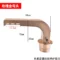 C color elbow