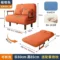 80X190 Orange