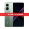 12GB 256GB Green