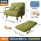 80X190 Green