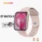 Pink Steel Strip