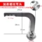 UP raised base elbow