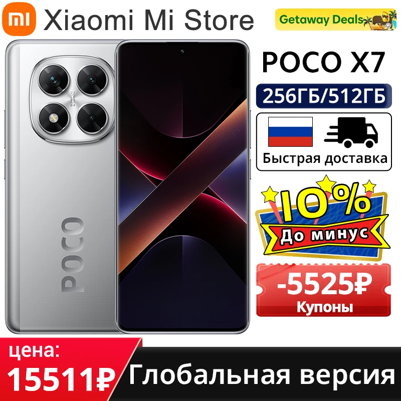 Global Version POCO X7 Smartphone 50MP Camera Dimensity 7300-Ultra NFC Xiaomi HyperOS 6.67
