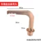 C color raised elbow
