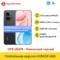 12GB 256GB Black