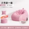 pink pro
