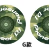 Camouflage green