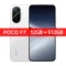 12GB 512GB White