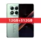 12GB 512GB Green