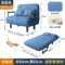 80X190 Dark Blue
