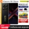 12GB 512GB Black