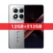 12GB 512GB Silver