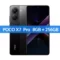 8GB 256GB Black