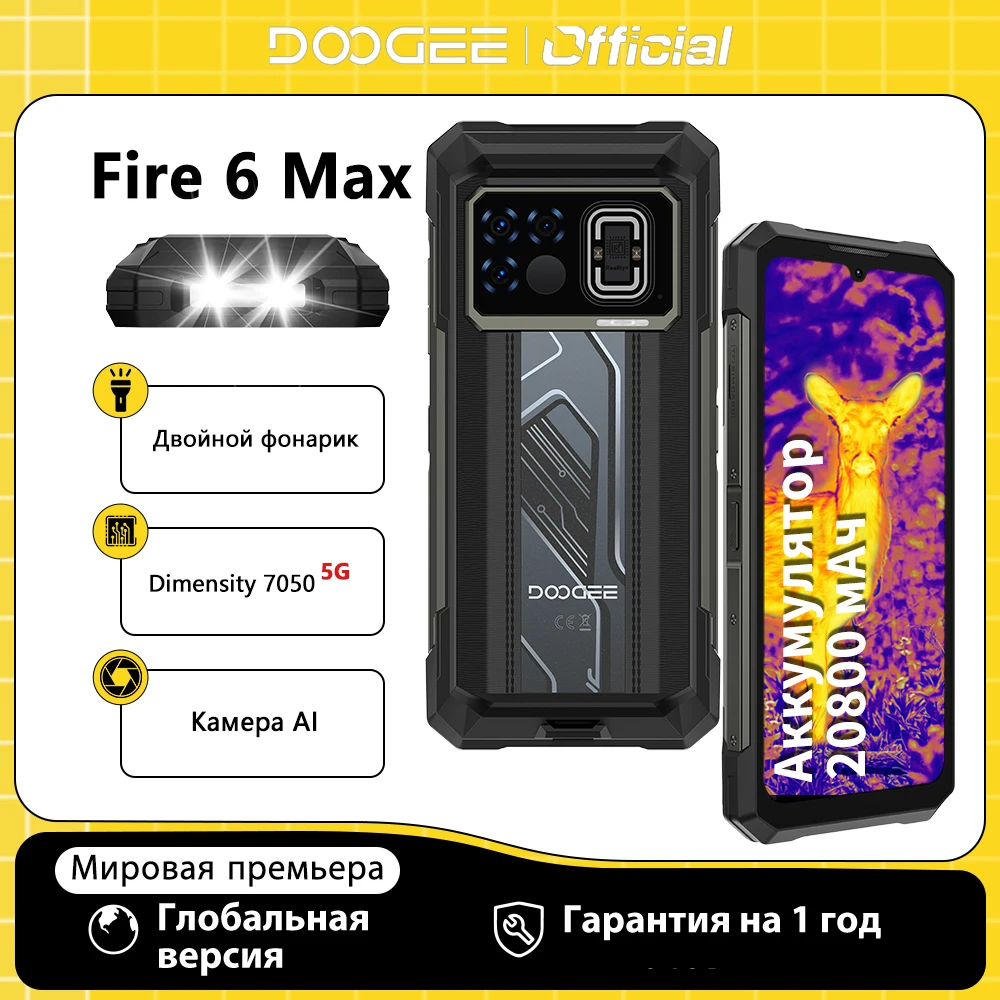 【Brand+】World Premiere DOOGEE Fire 6 Max 5G Rugged Phone Dimensity 7050 Thermal Imaging 6.72” Dual Flashlight 20800mAh