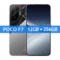 12GB 256GB Silver