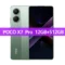 12GB 512GB Green