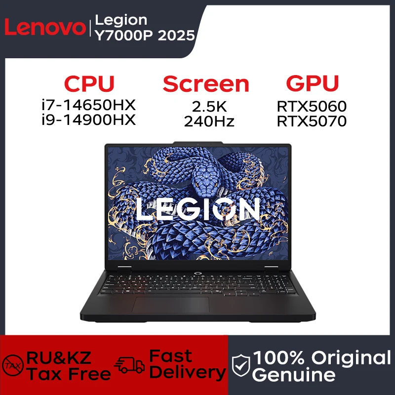 Lenovo Gaming laptop LEGION Y7000P 2025 notebook 16“ 2.5K 240HZ i9-14900HX/i7-14650HX 16GB 1T SSD RTX5060/RTX5070 computer PC