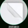 Transparent Matte