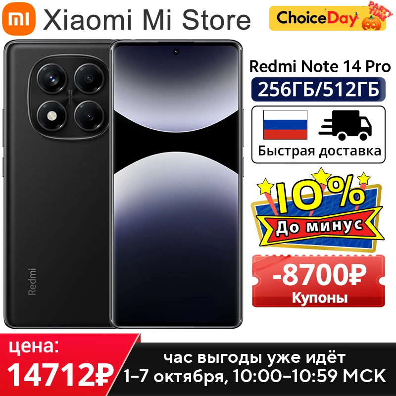 Global version Xiaomi Redmi Note 14 Pro Smartphone 200MP AI camera Helio G100-Ultra NFC 6.67