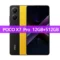 12GB 512GB Yellow