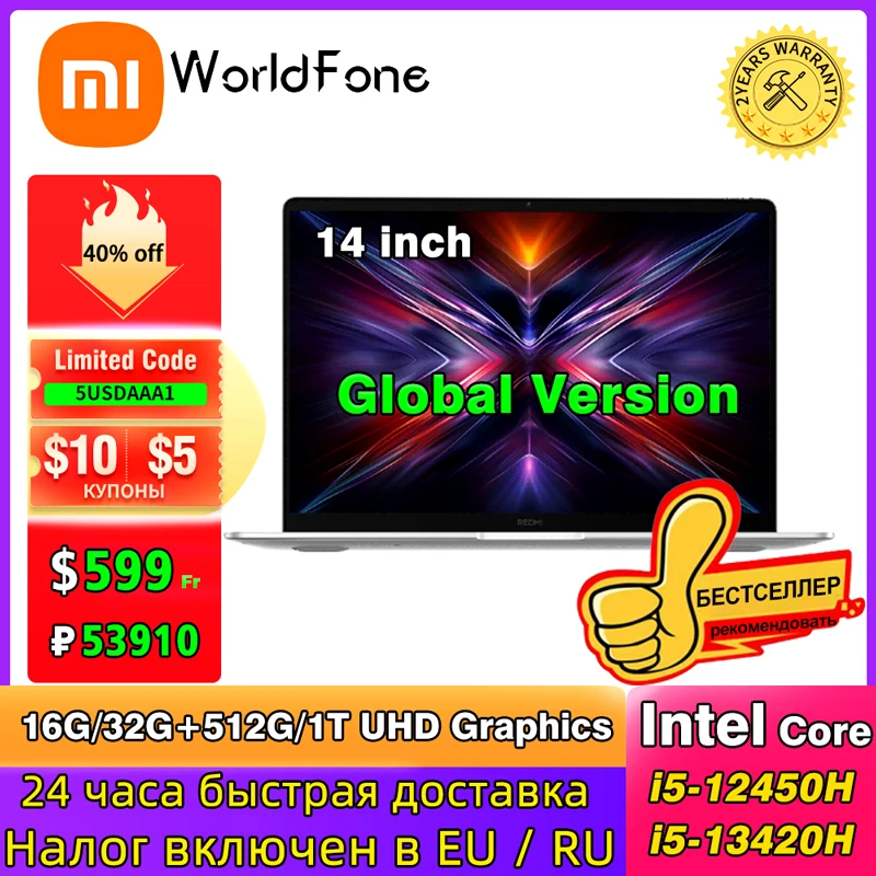 Xiaomi REDMI BOOK 14 Laptop 2025 intel Core i5-12450H/i5-13420H 16GB RAM 512G SSD 14inch Screen