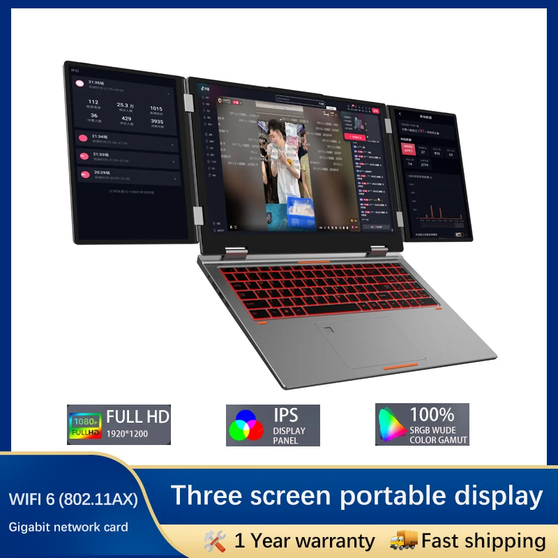 Three-screen laptop Core i7 1260P i7 12700H main screen 16 inches secondary screen 10.5*2 fingerprint/face recognition unlocking