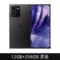 12GB 256GB Black