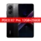 12GB 256GB Black