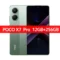 12GB 256GB Green