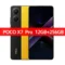 12GB 256GB Yellow