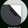 Black carbon fiber