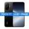 12GB 256GB Black