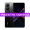 12GB 512GB Black