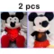 2 pcs