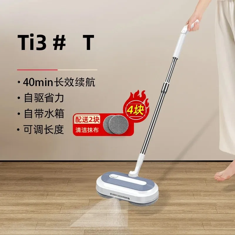 Wireless Electric Mop Sweeping Mopping Integrated Machine Automatic Spray Broom for Home Cleaning