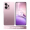 12GB 256GB Pink