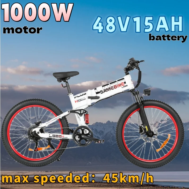 Foldable Samebike LO26 PLUS Electric Bike 48V 15Ah Battery 1000W Motor e bike 45KM/H Max Speed 26 inch tire Electric Bicycle