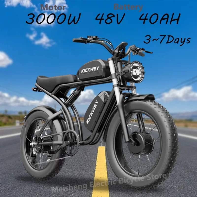 Ebike K7 3000W 48V40AH dual motor dual battery 20-inch thick tire off-road electric bicycle