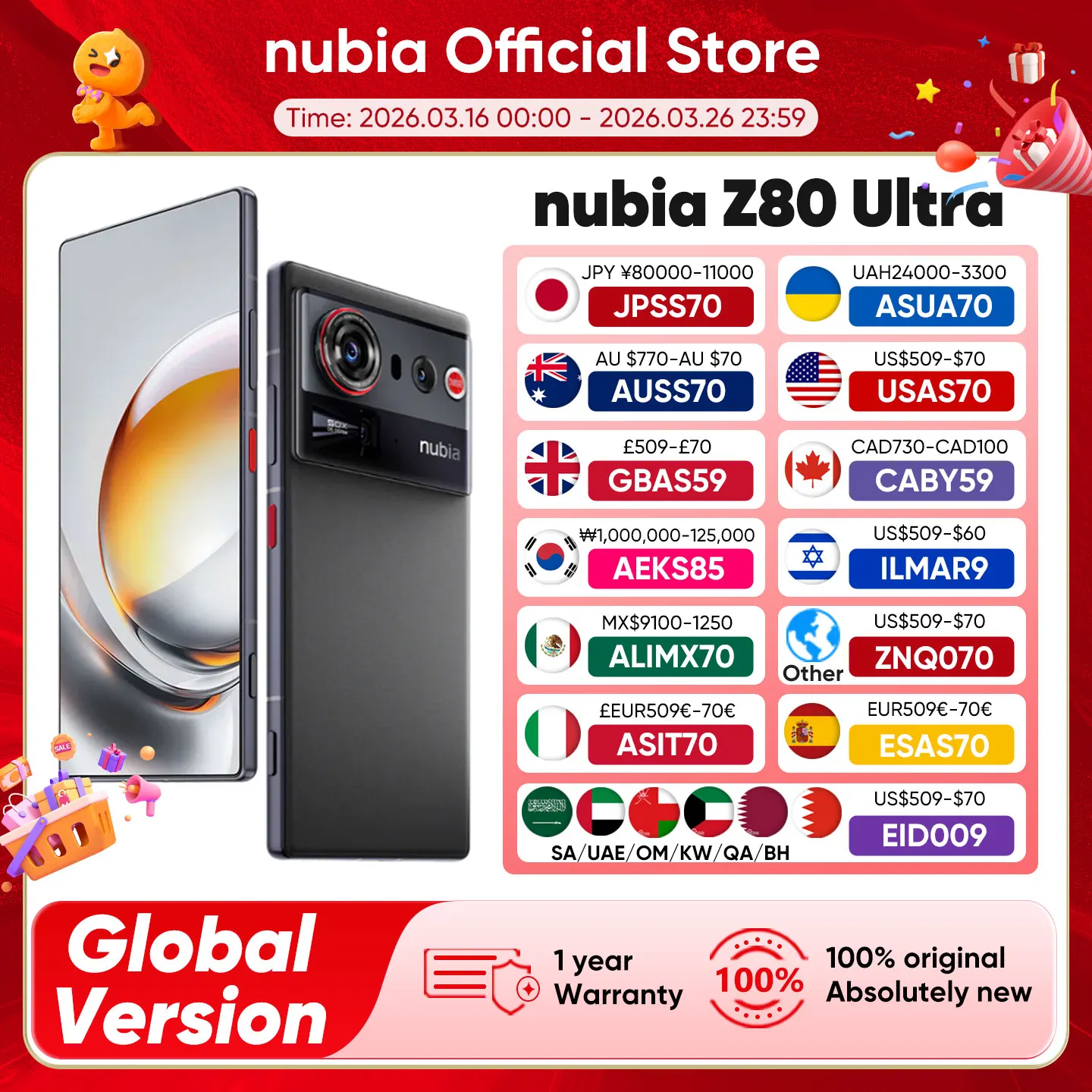 2025 New nubia Z80 Ultra 5G Smartphone Global Version Snapdragon 8 Elite Gen 5 7200mAh 6.85” 144Hz Oled Display 90W Fast Charg