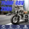 750W20Ah