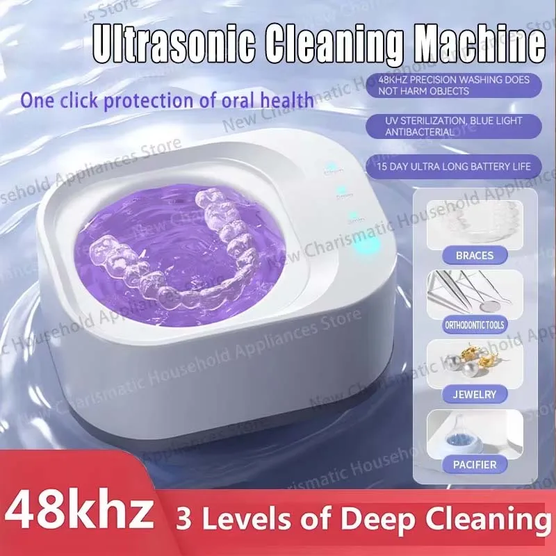2026 New 48KHz Ultrasonic Cleaner UV Sterilization For Dentures Jewelry Glasses Home Use 99.9% Disinfection 5 Mins Fast Cleaning