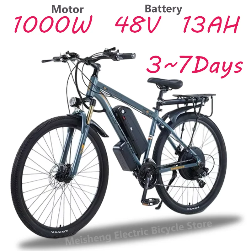 Ebike AKEZ29 electric bicycle MTB bicycle 13AH 48V 1000W aluminum alloy body urban commuting speed change SHIMANO21 speed