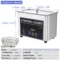 CJ009Z 60w 900ml