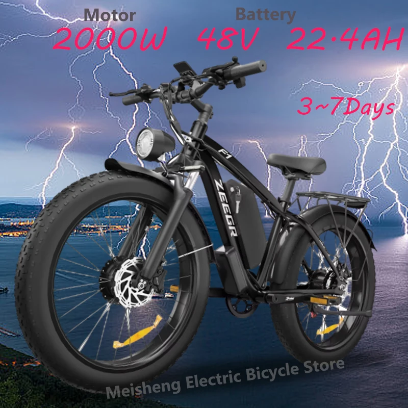 Ebike Zeegr F1 2000W dual motor 48V 22.4AH battery, 26-inch fat tires, aluminum alloy frame, snow and beach electric bike.
